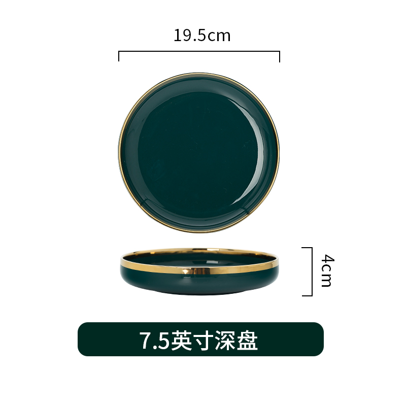 7.5inch 깊은 접시 {진한 녹색}