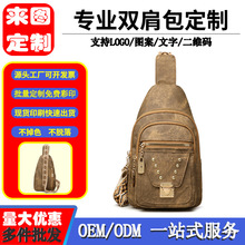 厂家直销秋季新款跨境新款PU女士胸包大容量拼接简约单肩斜挎包