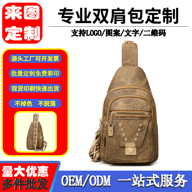 厂家直销秋季新款跨境新款PU女士胸包大容量拼接简约单肩斜挎包