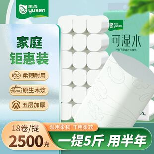 ��ɭ��Ʒ�ɝ�ˮ5��18���l���������Ì����b���l�������5�ӼӺ�