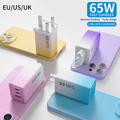 65wGaN 窒化ガリウムグラデーションカラー急速充電携帯電話充電器マルチポートヨーロッパ、アメリカ、イギリス標準ユニバーサルマルチポート充電ヘッド