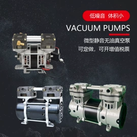 真空泵;压缩设备;其他泵