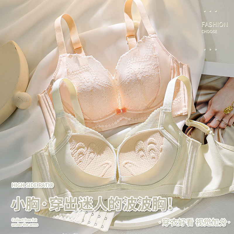 聚拢内衣女小胸显大收副乳防下垂无钢圈夏季2025新款调整型文胸罩|undefined