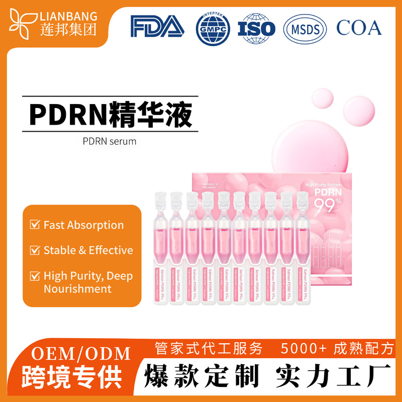 [Cross-Border] Salmon Dna One Day Serum Moisturizing and Hydrating Salmon Pdrn Single-Use Essence