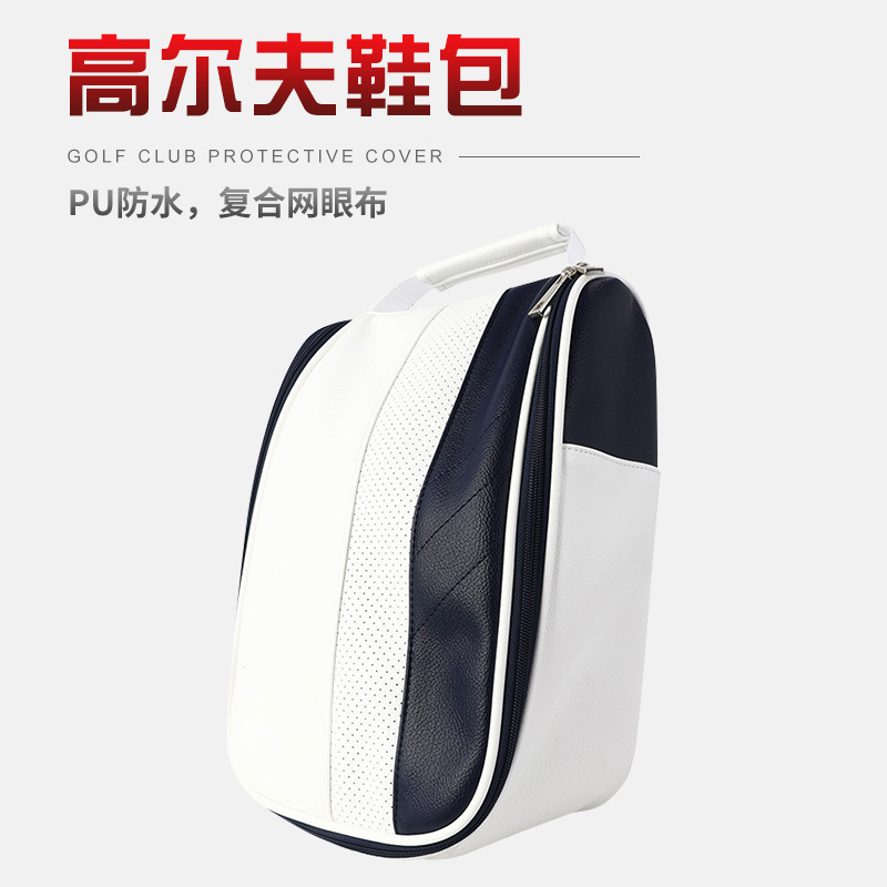 Directo de fábrica nueva bolsa de zapatos de golf para hombres y mujeres bolsa de zapatos portátil mini bolsa de golf bolsa de zapatos transpirable impermeable