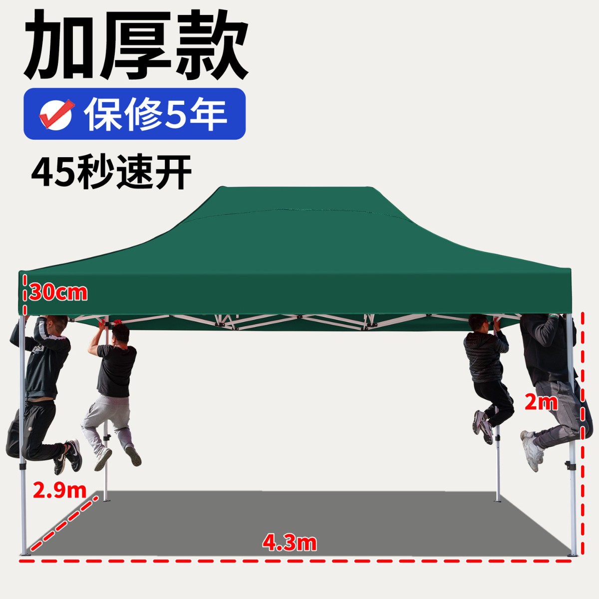 Carpa de lluvia de cuatro esquinas, dosel de cuatro patas, exhibición de publicidad al aire libre, sombrilla para cubrir la lluvia, dosel plegable retráctil