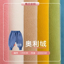 其他针织面料;绒布;网眼布