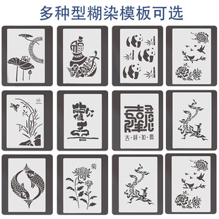 Type Paste Dye Photo Frame Kidsren's Family Handmade Material Package Blue Dye Printing Template Anti-Dye Paste Type Paste Powder Set