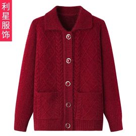 中老年休闲套装;中老年外套;中老年毛衣、针织衫