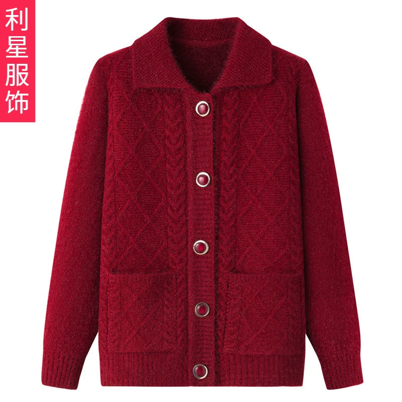 Осенне-зимнее пальто для пожилых людей Платье для бабушки Утолщенный вязаный свитер с лацканами для матери Кардиган Свитер для средних и пожилых людей Весеннее платье