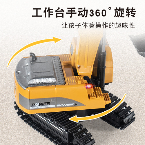 Cross-border six-way alloy remote control excavator children's toys electric sound and light simulation engineering vehicle excavator model toy