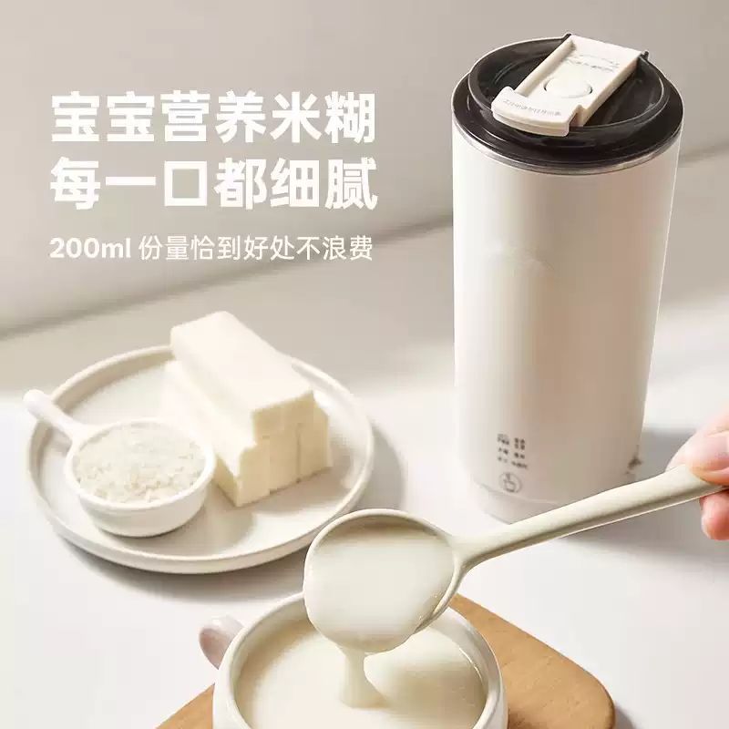 源头工厂一件代发辅食豆浆杯小型料理破壁机热奶便携式迷你|undefined