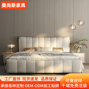 Master Bedroom Bed Italian Light Luxury Leather Bed Modern Piano Key 2m Upholstered Double Bed Wedding Bed 1.8m Home Bed