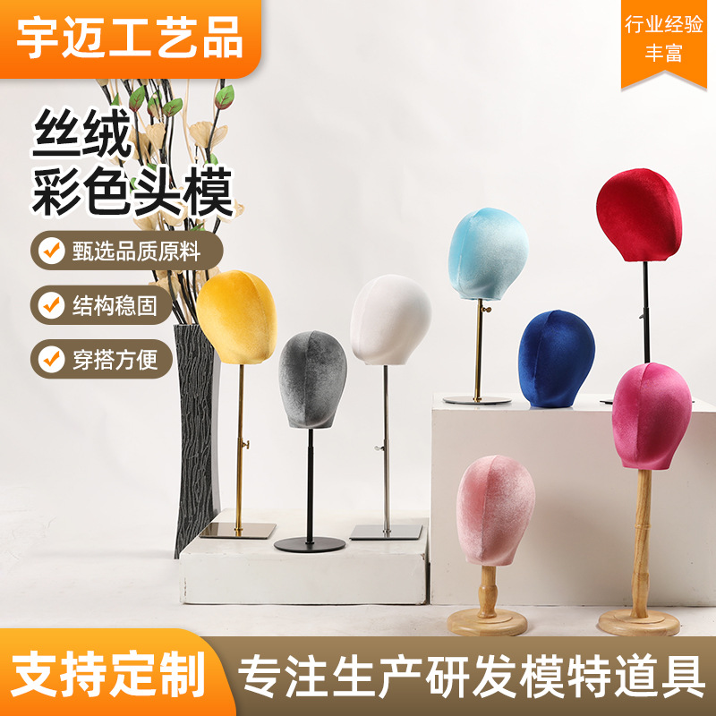 Soporte de Cabeza de Maniquí para Sombreros y Pelucas de Terciopelo para Escaparates