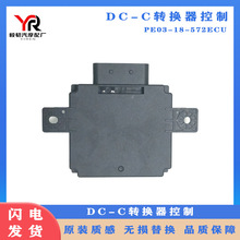 �m���p5e1-18-572 �R���_�L���D�Q����܇��������ȫͨ�îaƷ