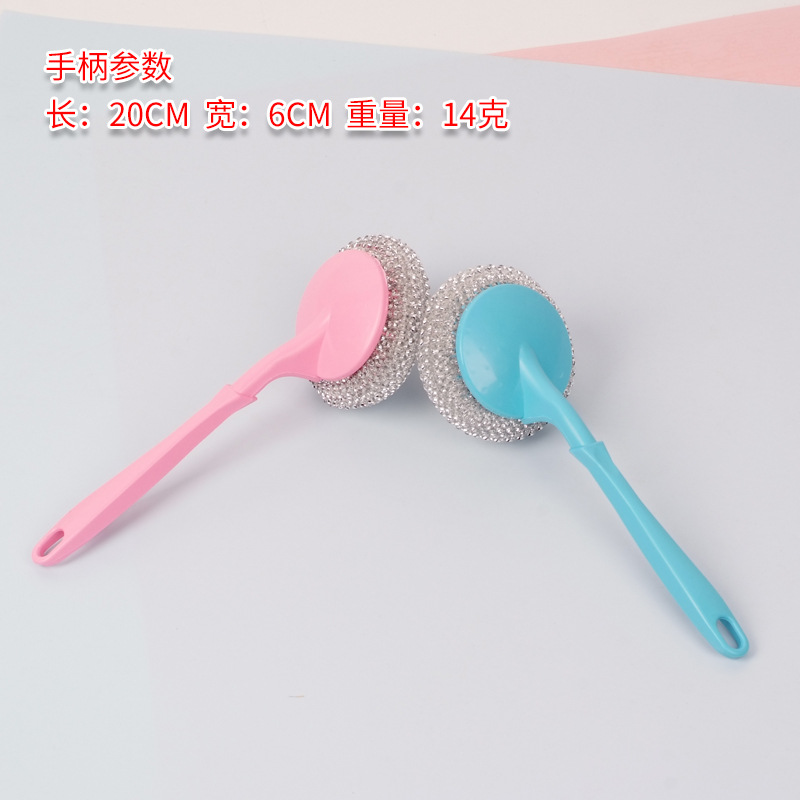 긴 손잡이 세트