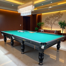 俄式桌球台家用斯诺克台球俄罗斯台球桌标准成人美式台球桌台球案