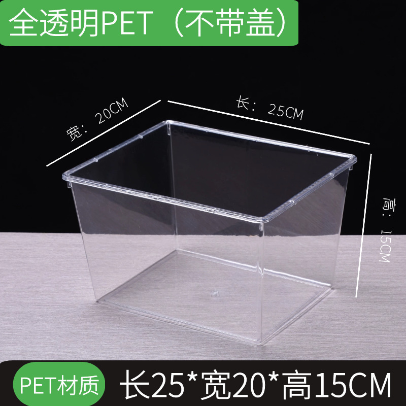 收纳盒带盖透明超市食品展示盒亚克力盆保鲜塑料零食糖果盒子带盖|undefined