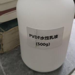 ˮ�Է�̼��Һ PVDF ����Һ ���B�T�Ϲ�������ͺ�߹�ɷ���Һ