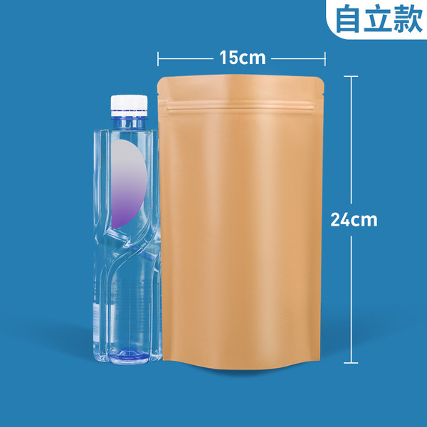 Cowhide paper self -sealing bag aluminum coating composite self…