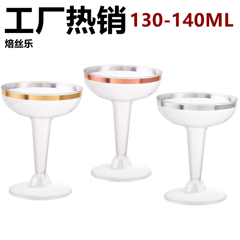 Чашка с золотым ободом No3 (примечания к другим цветам)