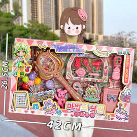 批发大礼盒儿童发光公主魔法仙女棒过家家饰品女孩美甲玩具套装