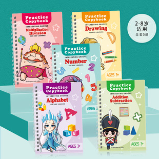 Cross-border e-commerce children's groove practice copybook English new control pen training book 5 copybook in stock Amazon
