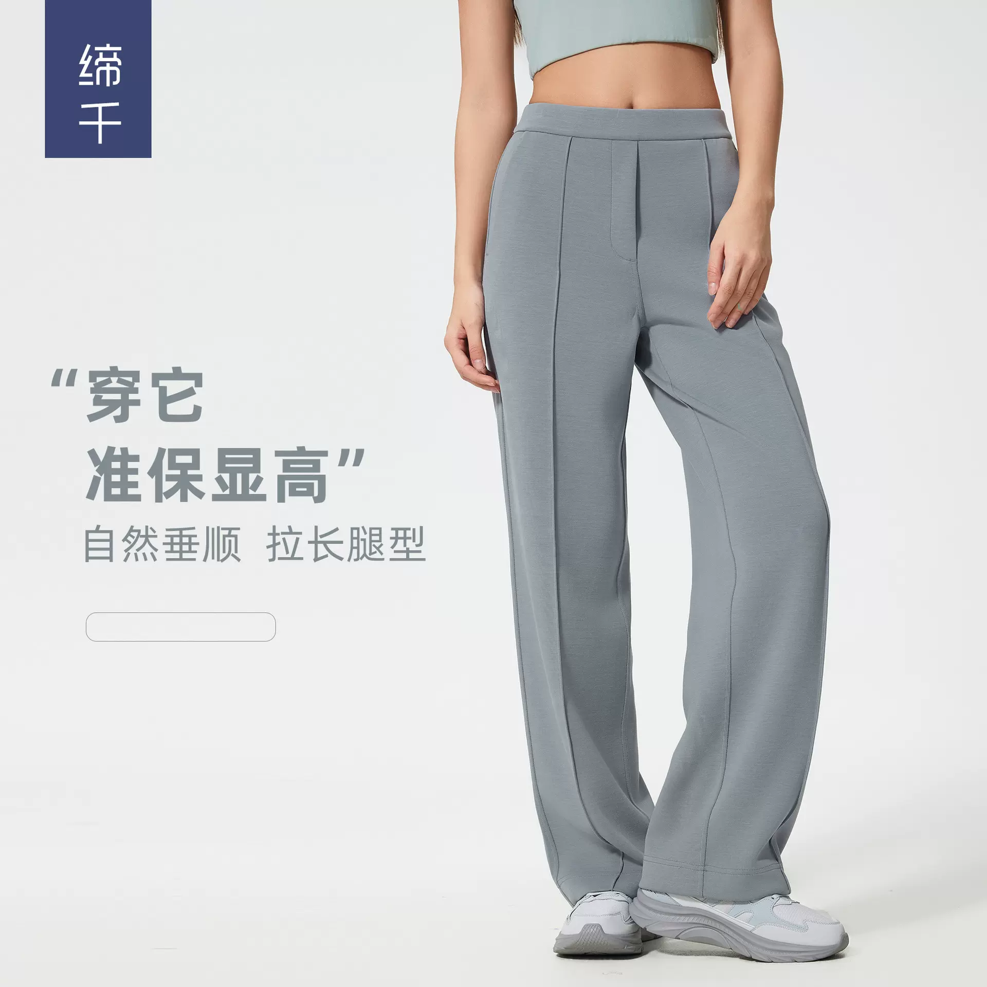 新款运动休闲长裤女宽松垂感显瘦直筒裤空气层裸感阔腿裤D25047