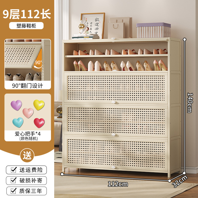 크림 화이트 [플라스틱 등나무 확장 스타일] 9겹 110 길이 (러브 핸들, 색상 랜덤)