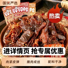 Сʯ�^��������ζ��ʳ�����˺����Ǻ����خa�u������ʳ���eС��