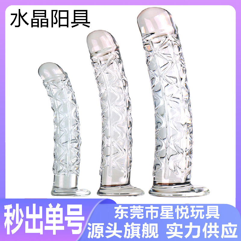 Crystal Glass Anal Beads Dildo, Small Training Plug, Transparent Borosilicate — detail image 2