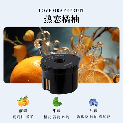 Light Luxury, Long-Lasting Fragrance, Men's — Car Perfume Aromatherapy - love-orange-1-incense-box