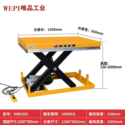 Scissor-Type Foldable Hand-Push Platform Avtomobil fırlanan platformaları - fixed-electric-2-tons-rise-1-meter