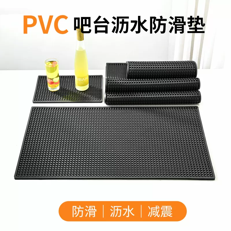 加厚酒吧酒杯防滑沥水垫咖啡器具镇压减震垫 加厚粗钉沥水吧台垫