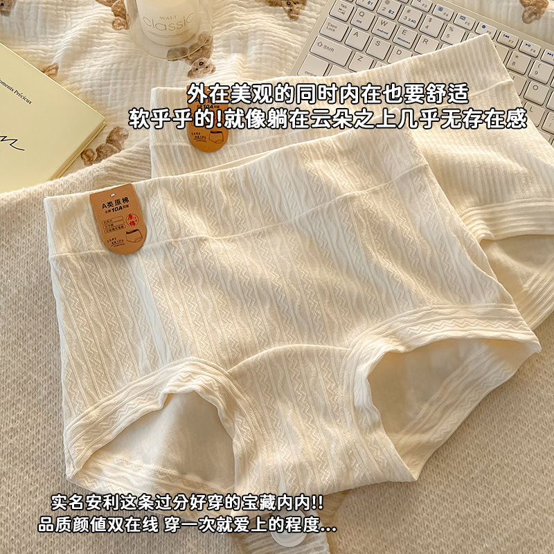 Hengbin Tai 클래스 A 원면 투인원 복서 팬티, 엉덩이 리프팅, 건강하고 편안하며 통기성이 뛰어난 순백색 긴 바닥 팬티