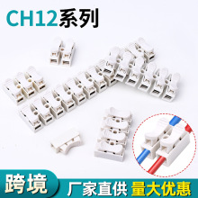 CH22λ늾BӾ^ُɰʽӽӾ1-12