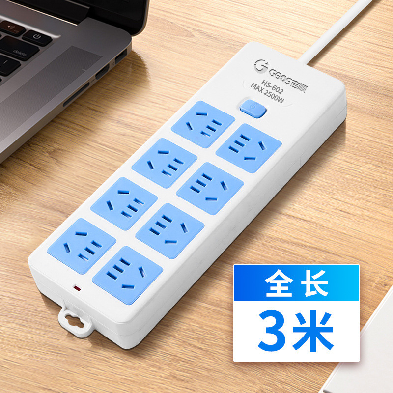 Jishun enchufe de seguridad de cobre certificado 3C enchufe doméstico de oficina dormitorio enchufe de fila duradero nuevo enchufe estándar nacional al por mayor