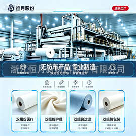 EP亚光无纺布 有效门幅270厘米，可以分切。欢迎咨询亚光无纺布