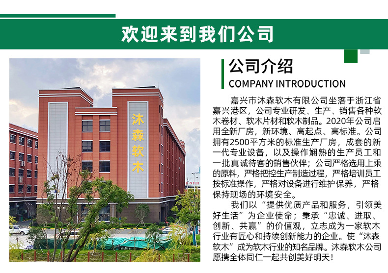 工厂展示切片_01