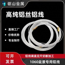 6061�߼��X��ܛ�B�ֹ��X 6063 5052���I�X�z1.5mm�@ˇ�辰DIY�X��