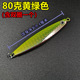 Metal Jigging Spoon Spinner Blade Baits Fresh Water Bass Swimbait Tackle Gear