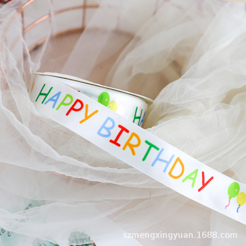 Lindo embalaje de regalo Cinta Día del niño feliz cumpleaños pastel cinta regalo de mano Decoración cinta arco