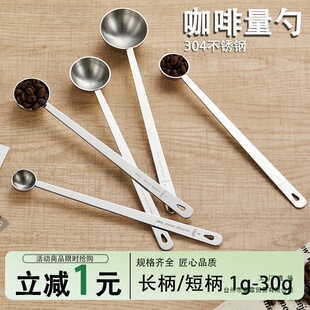 304���P䓿��ȷ����׿˔����̷��׿��ȶ��׿�����1g2g�̶ȶ�����