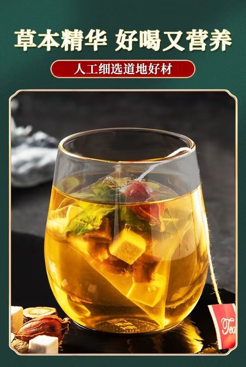 Chicory and Gardenia Tea Ju Ju Zi Zi Cha 50 Tea Bags with Honeysuckle Orange Peel and Chrysanthemum 250g in use