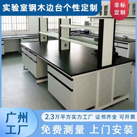 实验室专用;隔音材料;办公柜