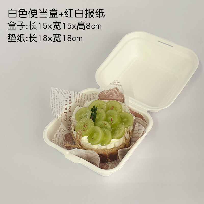 Patatas dulces INS viento desechable caja de pastel de bento caja de embalaje tiramisu caja de embalaje de hamburguesas caja de pulpa