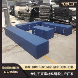 侯问室专用防撞长椅等候室防撞长凳询问室防撞软包椅子