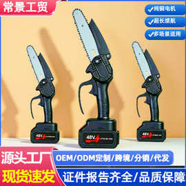 外贸多功能4寸6寸伐木锯8寸无刷大功率电链锯便携式修枝电动锂电
