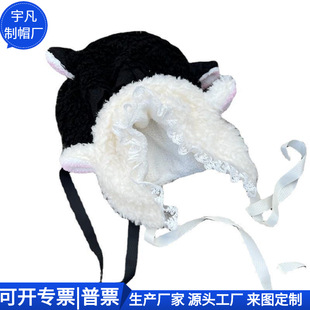 Cute Lace Plush Hat, Autumn and Winter Warm Ear Protection Hat, Soft Cute Girl Internet Celebrity Lei Feng Hat Customization Factory