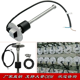 显示仪表;液位传感器;船型开关